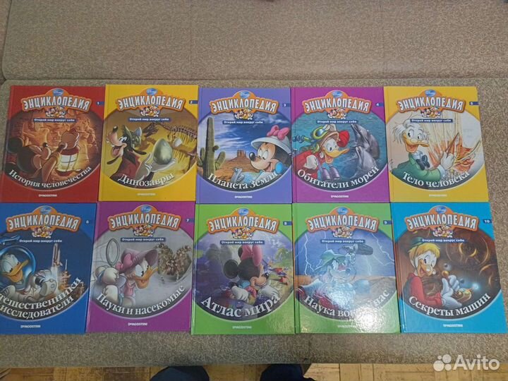 Энциклопедия Disney