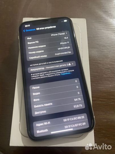 iPhone 11, 64 ГБ