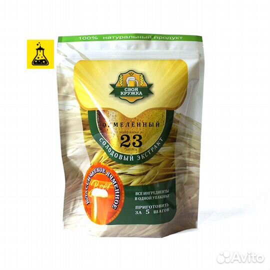 Экстракт солодовый Своя Кружка Ячменное Классич