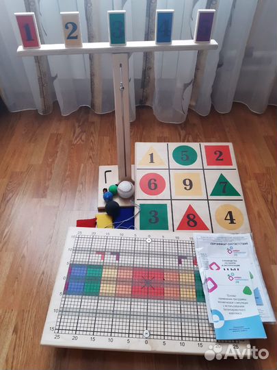 Доска Бильгоу (комплект)