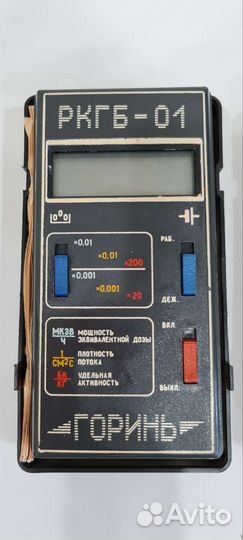 Дозиметр радиометр