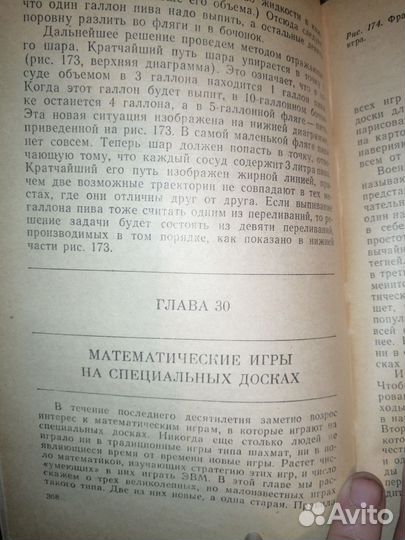 Мартин Гарднер