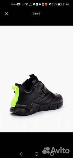 Кроссовки Kakadu