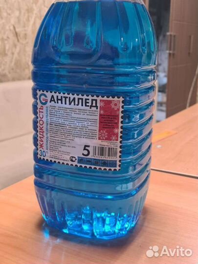 Незамерзайка