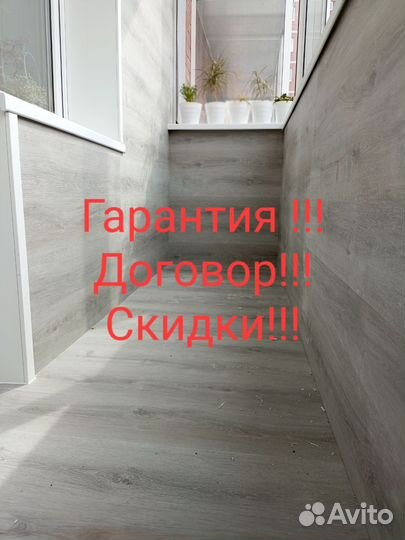 Внутренняя и наружная отделка балкона