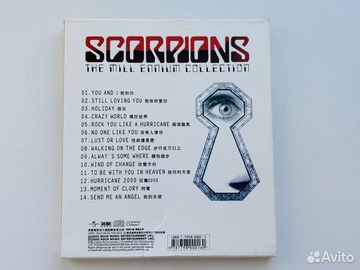 Scorpions cd