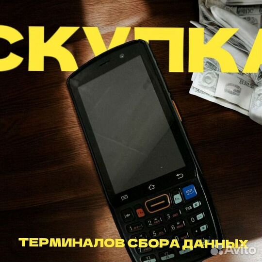 Тсд Терминал сбора данных TRM-9192