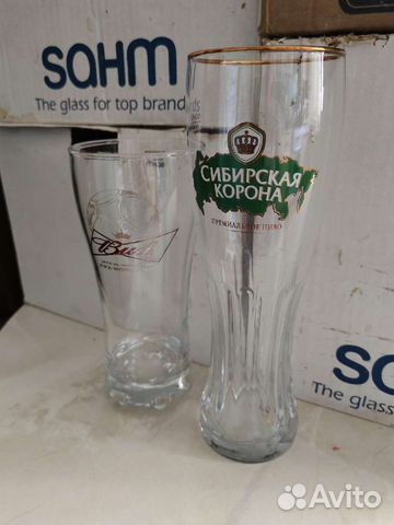 Пивной стакан