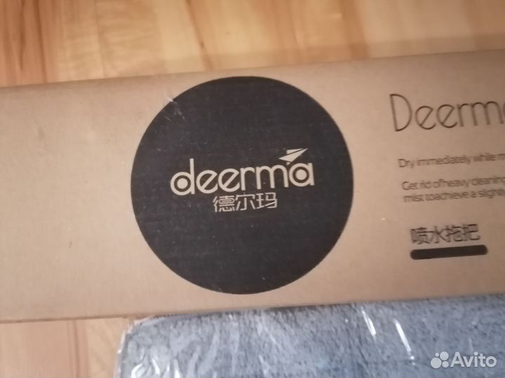 Швабра гринвей с распылителем воды