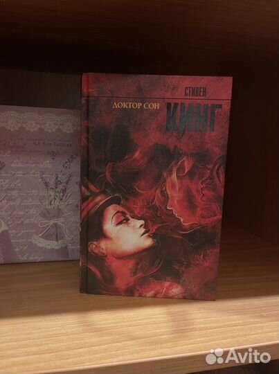 Книги стивена кинга