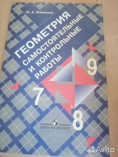 Рабочая тетрадь