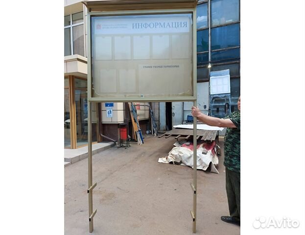 Уличный стенд информационный