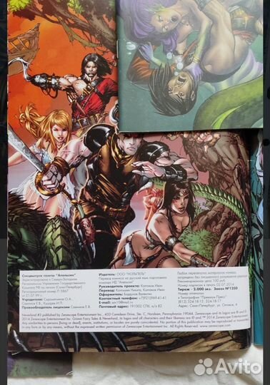 Небывалия комикс.6 журналов