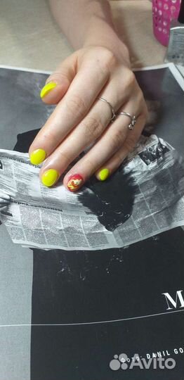 Аппаратный маникюр