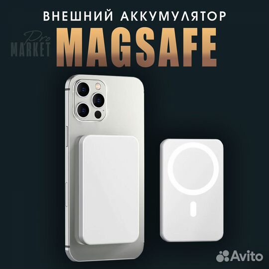 Беспроводная зарядка на iPhone Magsafe
