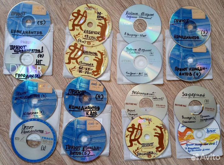 Дискотека 80-х, Юмор на dvd