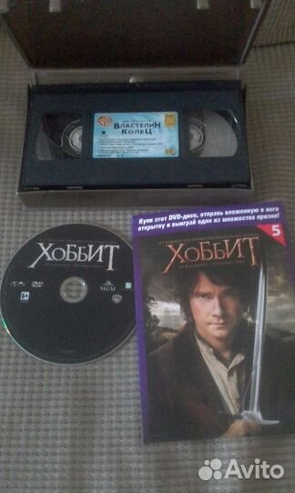 Кино Толкин Хоббит, Властелин колец Две крепости