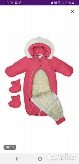 Комбинезон