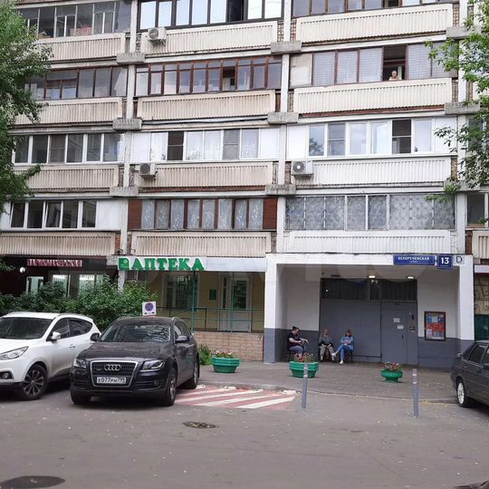 Бизнес: ПСН, салон красоты, общепит 49 м²