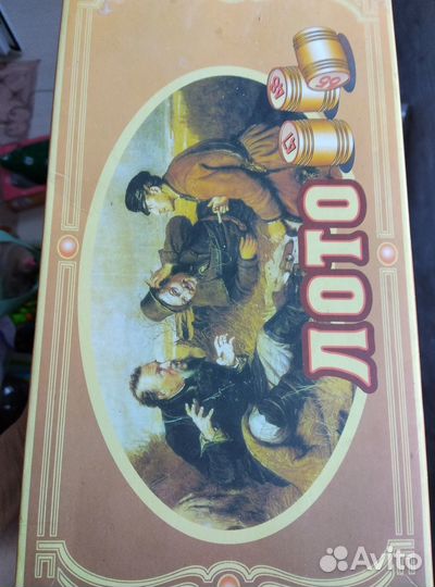 Настольные игры