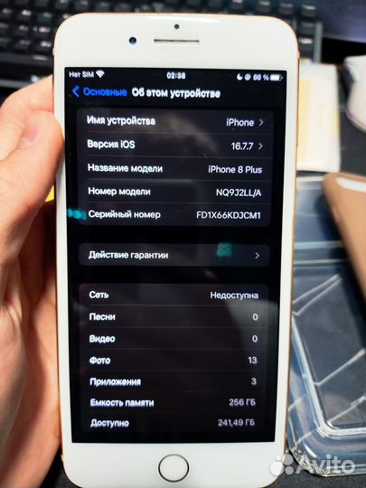 iPhone 8 Plus, 256 ГБ