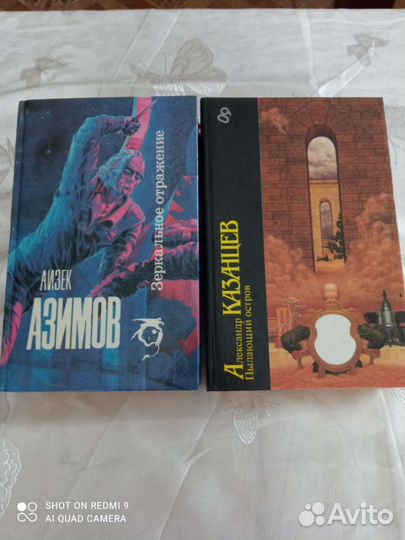 Книги по фантастике и приключений