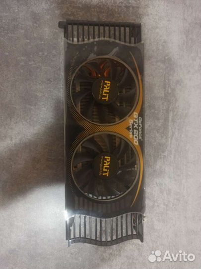 Система охлаждения