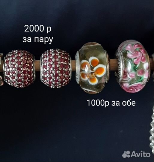 Пандора шармы оригинал браслеты