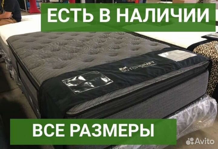 Матрасы все размеры от производителя