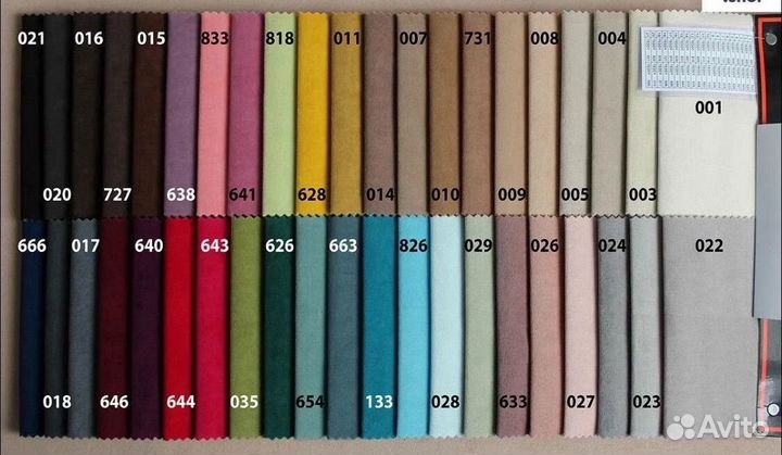 Кресло кровать