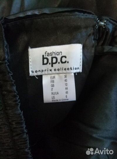 Платье (D. P. C) 38