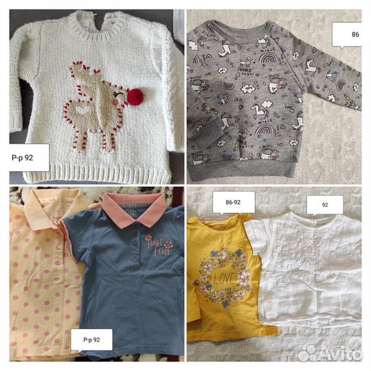 Пакет одежды для девочки 86 92