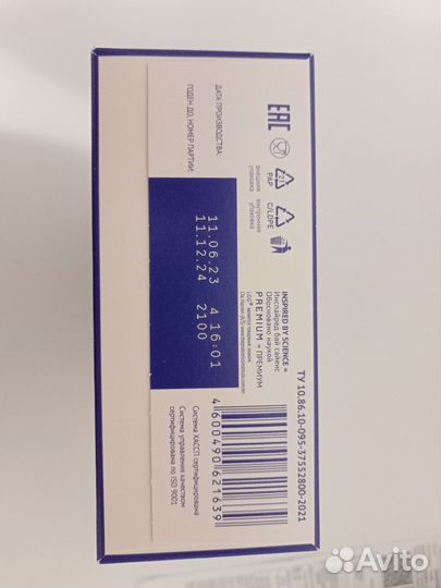 Смесь нутрилак премиум 0