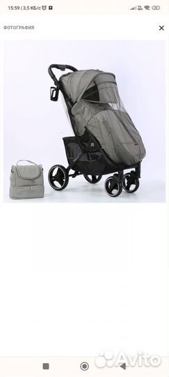 Коляска детская Babalo Future 2023