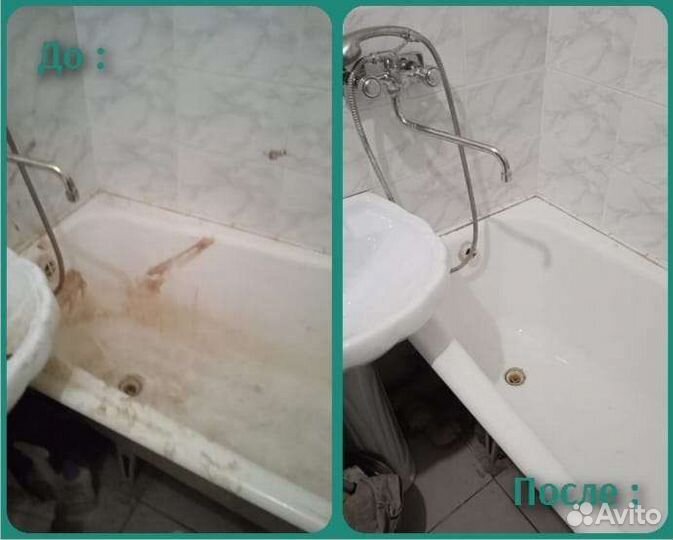 Клининговые услуги. Уборка квартир, домов, офисов