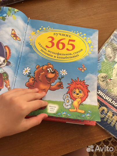 Продаю 2 книги Читайте описание
