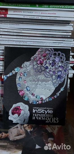 In Style спецвыпуск часы-украшения