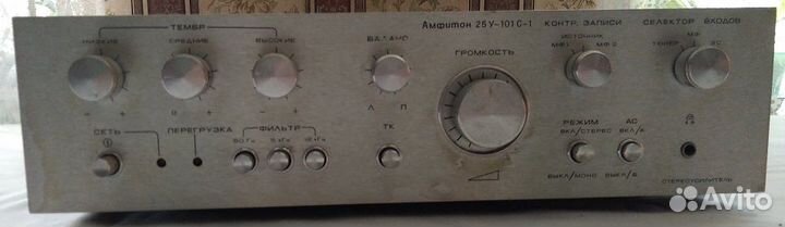 Усилитель Амфитон 25У 101 С1