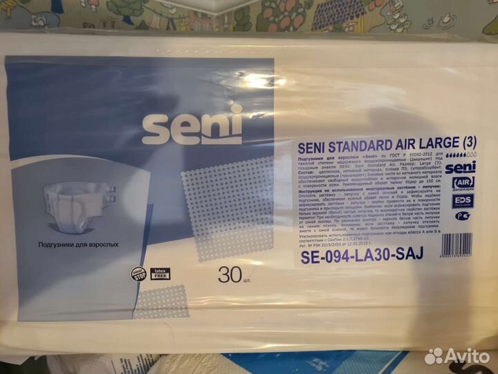 Памперсы для взрослых Seni, Tena, ID Slip