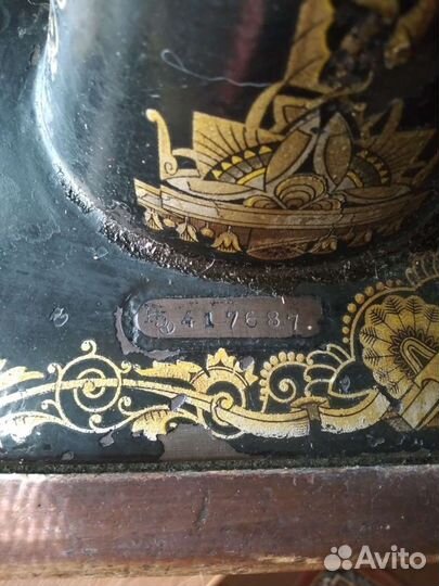 Госшвеймашина