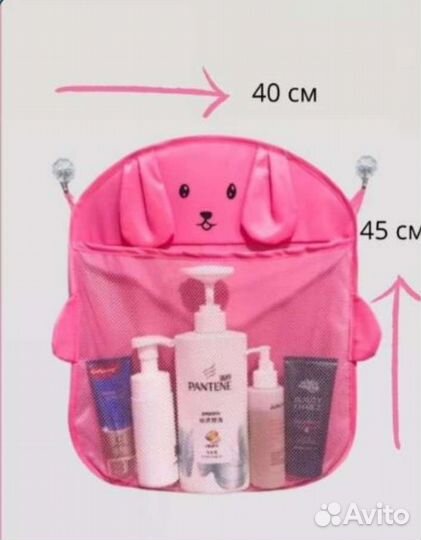 Органайзер сумка для игрушек в ванной комнаты