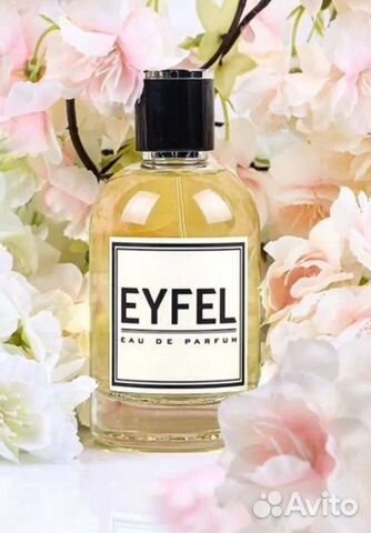 Продавец консультант парфюмерии