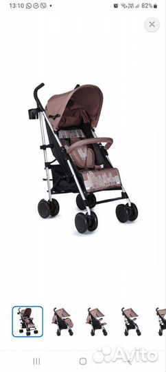 Коляска трость