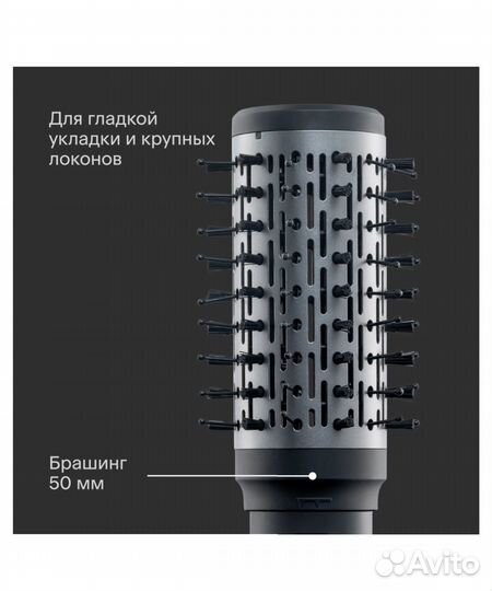 Фен-щётка с ионизацией Tuvio HBI1411 и стайлер