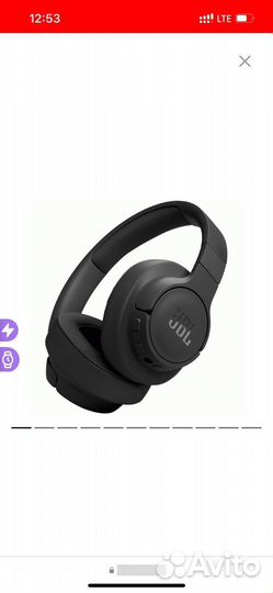 Беспроводные наушники jbl tune 770nc