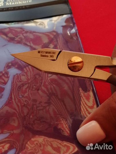 Кусачки для вросшего ногтя