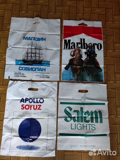 Пакеты СССР