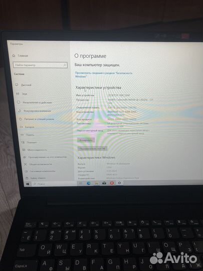 Ноутбук lenovo