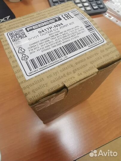 Пыльник шруса внешний 0417P-N94 Febest