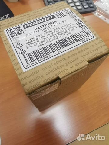 Пыльник шруса внешний 0417P-N94 Febest